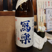 福島県の酒