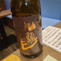 
            九頭龍_
            acdcさん