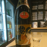 沖縄県の酒