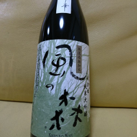 
            風の森_
            acdcさん