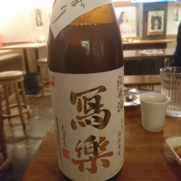 
            写楽（冩樂）_
            acdcさん