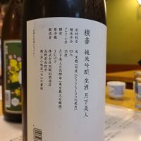 積善のレビュー by_acdc