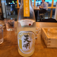 天明のレビュー by_acdc