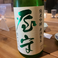 東京都の酒