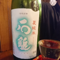 
            石鎚_
            acdcさん