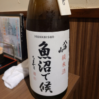 新潟県の酒