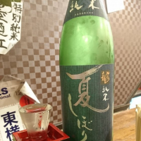 
            九頭龍_
            acdcさん