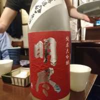明尽のレビュー by_acdc