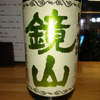 
            鏡山_
            acdcさん