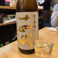 
            十四代_
            acdcさん