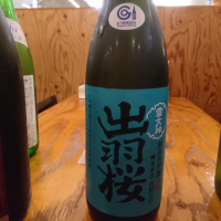 
            出羽鶴_
            acdcさん