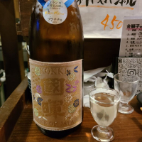 島根県の酒