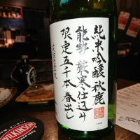 
            秋鹿_
            acdcさん