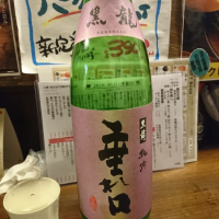 
            黒龍_
            acdcさん