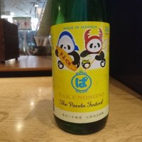 
            竹の園_
            acdcさん