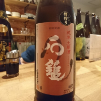 
            石鎚_
            acdcさん