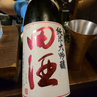 
            田酒_
            acdcさん