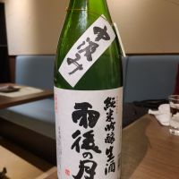 
            雨後の月_
            acdcさん