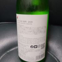 仙禽のレビュー by_acdc
