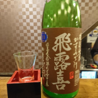 
            飛露喜_
            acdcさん