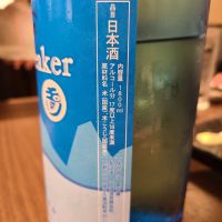 Ice Breakerのレビュー by_acdc