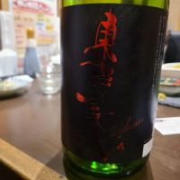 
            東洋美人_
            acdcさん