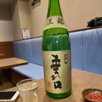 
            黒龍_
            acdcさん