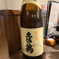 高知県の酒