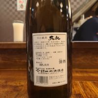 久礼のレビュー by_acdc