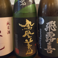 鳳凰美田