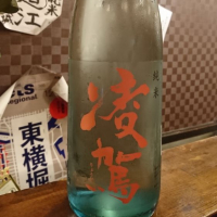 
            凌駕_
            acdcさん