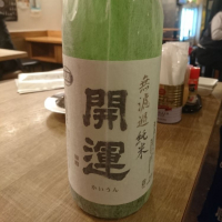 
            開運_
            acdcさん