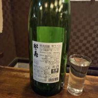 松の寿のレビュー by_acdc