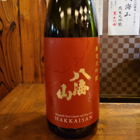 
            八海山_
            acdcさん