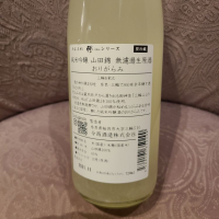 みむろ杉のレビュー by_acdc