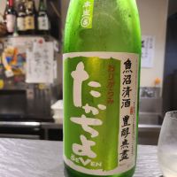 高千代のレビュー by_acdc