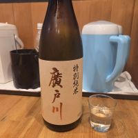 廣戸川のレビュー by_acdc