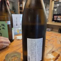 浅間山のレビュー by_acdc