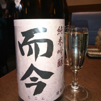 
            而今_
            acdcさん