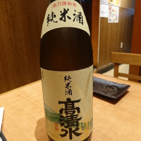 
            高清水_
            acdcさん