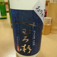 
            みむろ杉_
            acdcさん