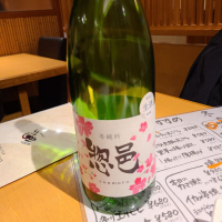 
            惣邑_
            acdcさん