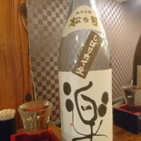 
            松の司_
            acdcさん