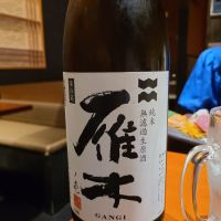 
            雁木_
            acdcさん