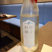 きのえねアップルのレビュー by_acdc