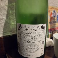 十水のレビュー by_acdc