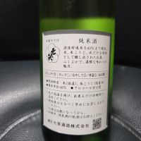 七笑のレビュー by_acdc