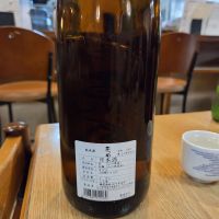 原田のレビュー by_acdc