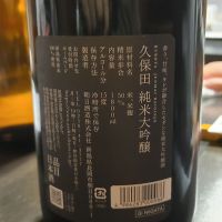 久保田のレビュー by_acdc