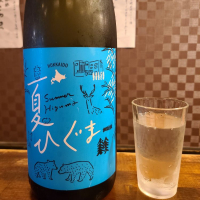 北海道の酒